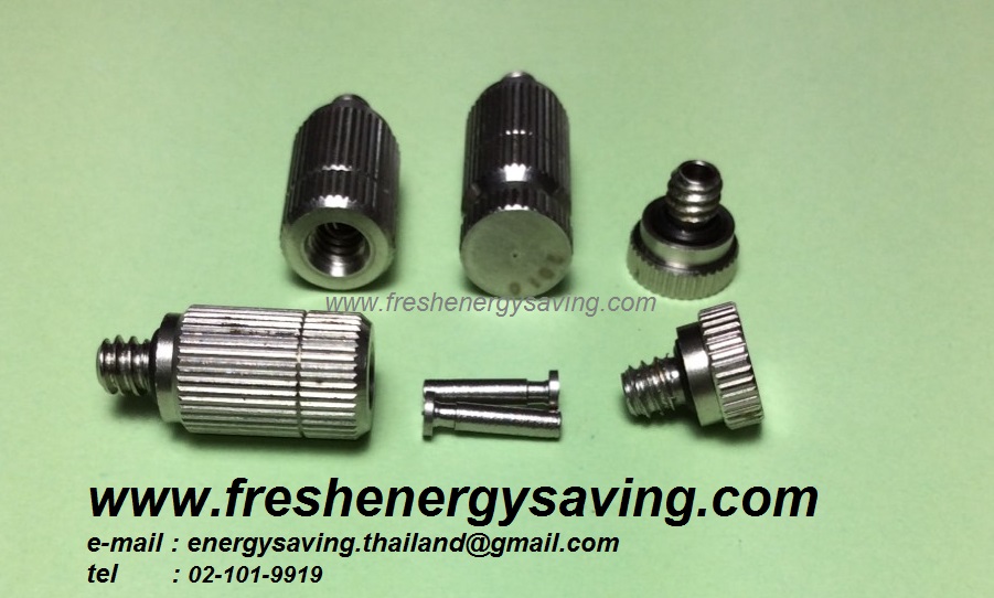 หัวพ่นหมอก (Nozzle) รุ่น FS-SS
