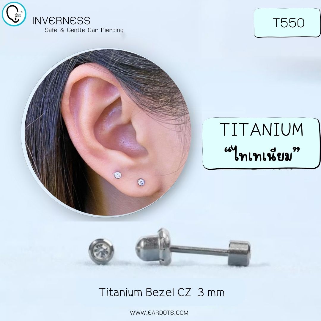 “เช็คสินค้าทัก line ก่อนโอนนะคะ” (ไทเทเนี่ยม 100% ก้านปกติ)แป้นกระสุนตัน แน่นเข้าได้ทุกก้านตรง CZ Bezel 3mm รหัสสินค้า T550