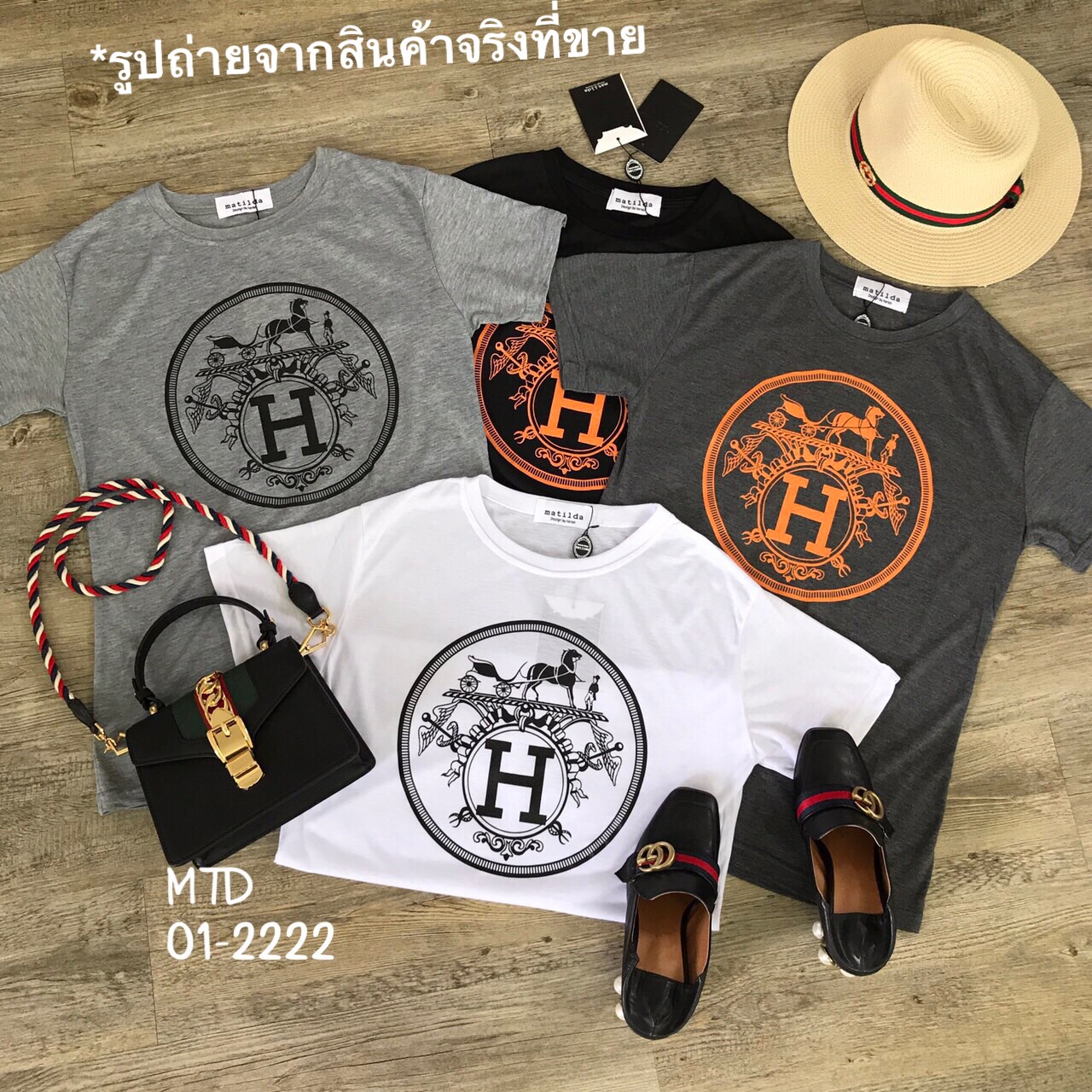 เสื้อยืดแขนสั้นแต่งคอกลม งานตัดเย็บด้วยเนื้อผ้ายืดที่สั่งทอพิเศษอย่างดีค่ะ มาพร้อมงานสกรีนลวดลายแบรนด์ hermes ค่ะ สวยเท่ห์มากๆ