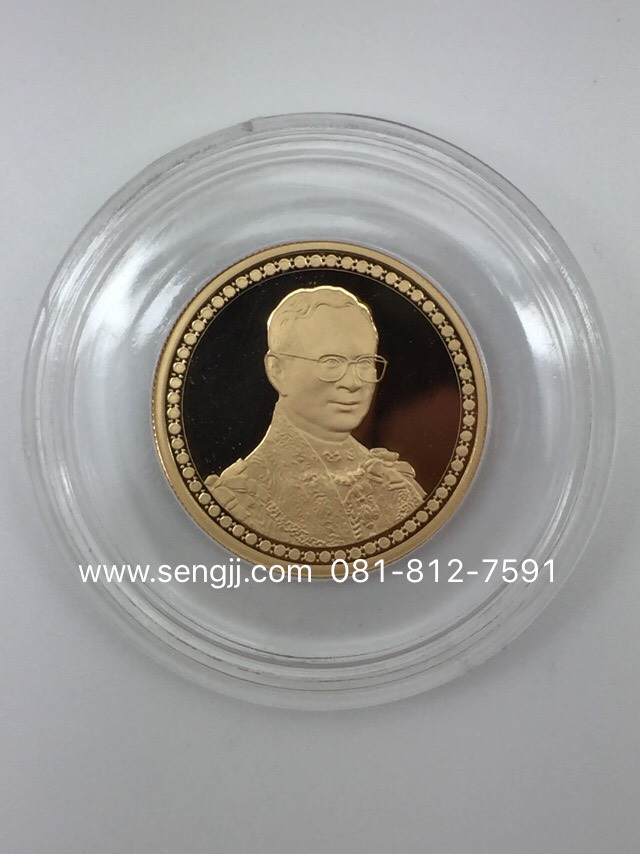 เหรียญกษาปณ์ทองคำขัดเงาที่ระลึก 60 ปี ครองราชย์ พ.ศ.2549
