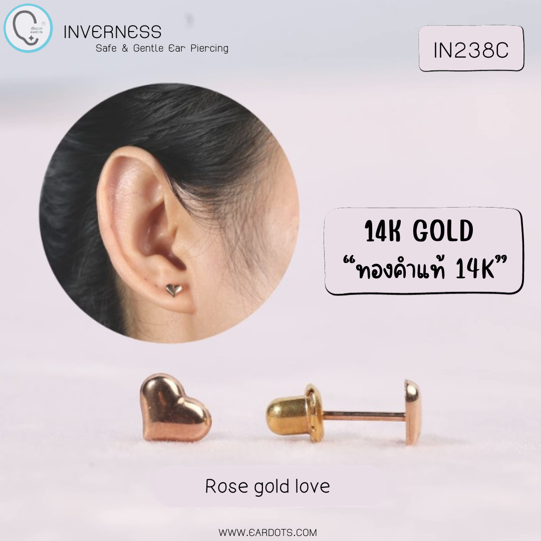 (สำหรับเจาะที่ร้านเท่านั้น)Inverness ต่างหูสำหรับผิวแพ้ง่าย ทอง14K_Rose gold love _IN238C