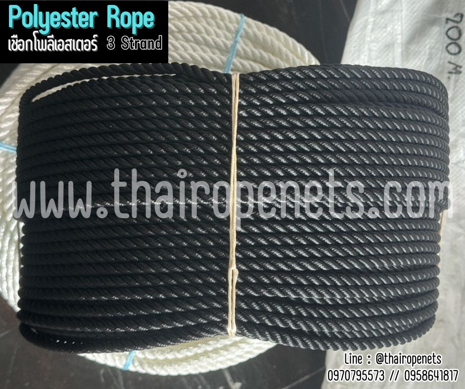 เชือกโพลีเอสเตอร์ สีดำ หนา 12 มิล รุ่น 3 เกลียว polyester rope 3 Strand มีใบ Certificate ทดสอบแรงดึง ยกม้วน พร้อมส่ง