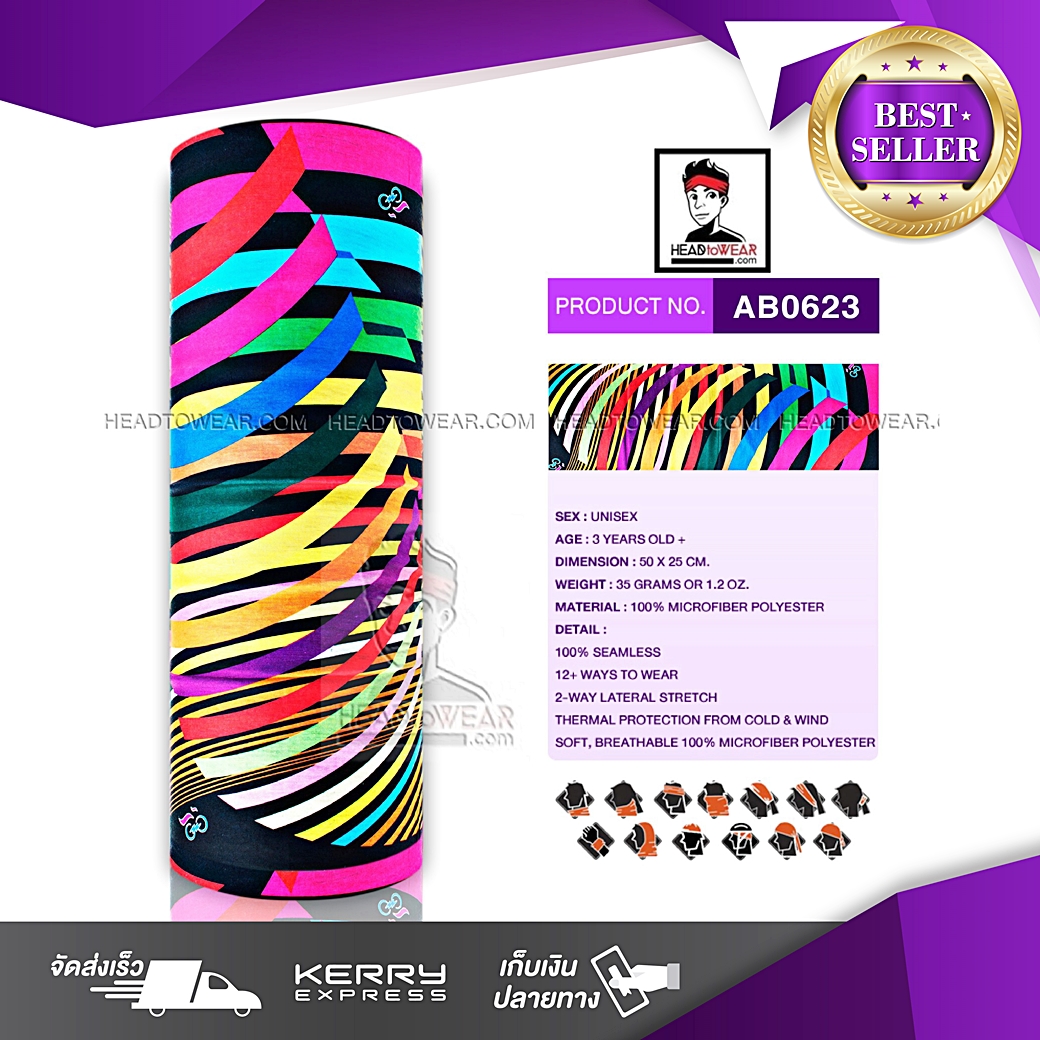 ผ้าบัฟ ผ้าโพกหัว ผ้าคาดผม HeadToWear ลายสีรุ้ง รหัส AB0623