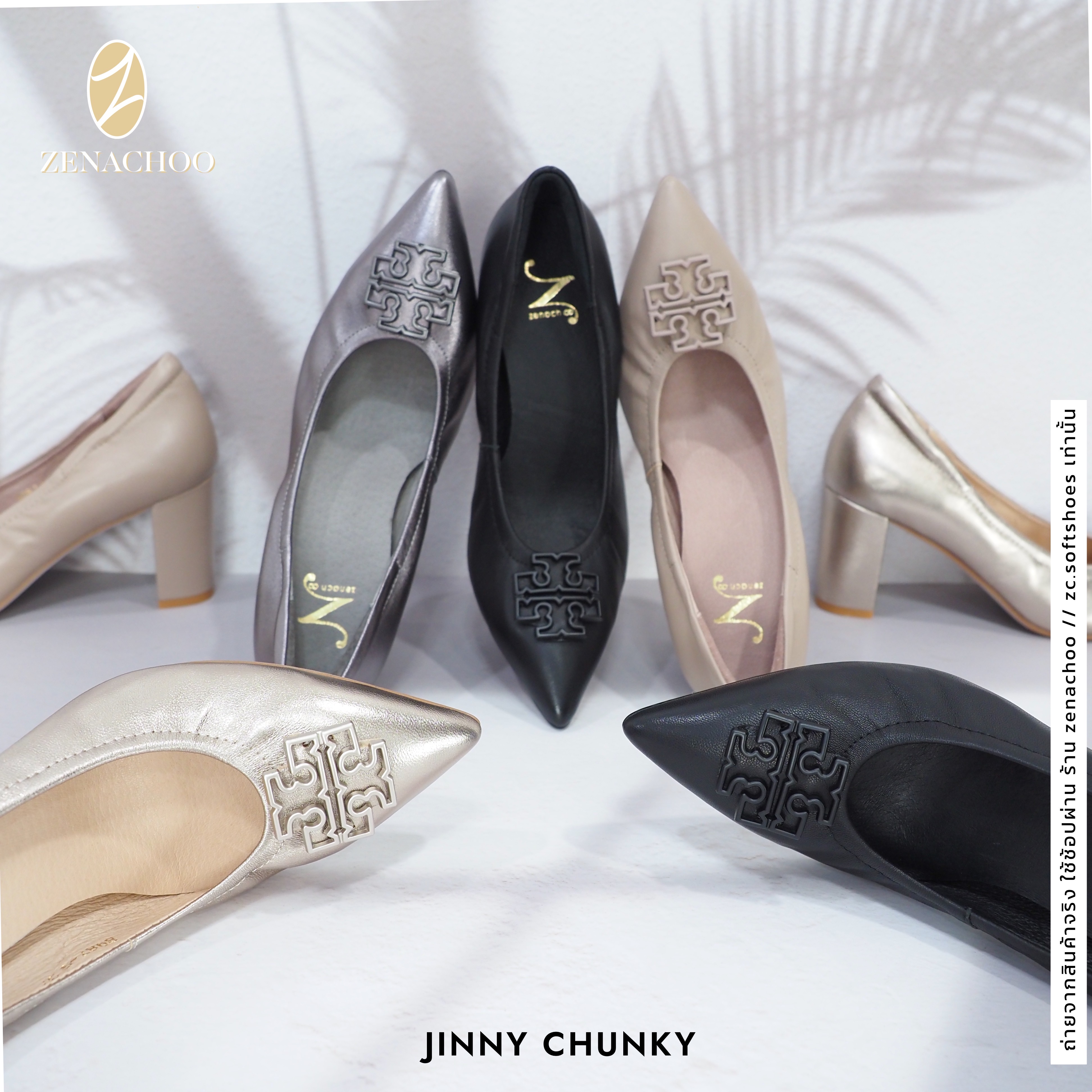 ทรงปกติ:เปลี่ยนไซส์ได้-ไม่รับคืน::รุ่นขายดี Zenachoo Jinny Chunky สูง 3 นิ้ว รองเท้าหนังแกะแท้ หัวแหลมหน้ากว้าง