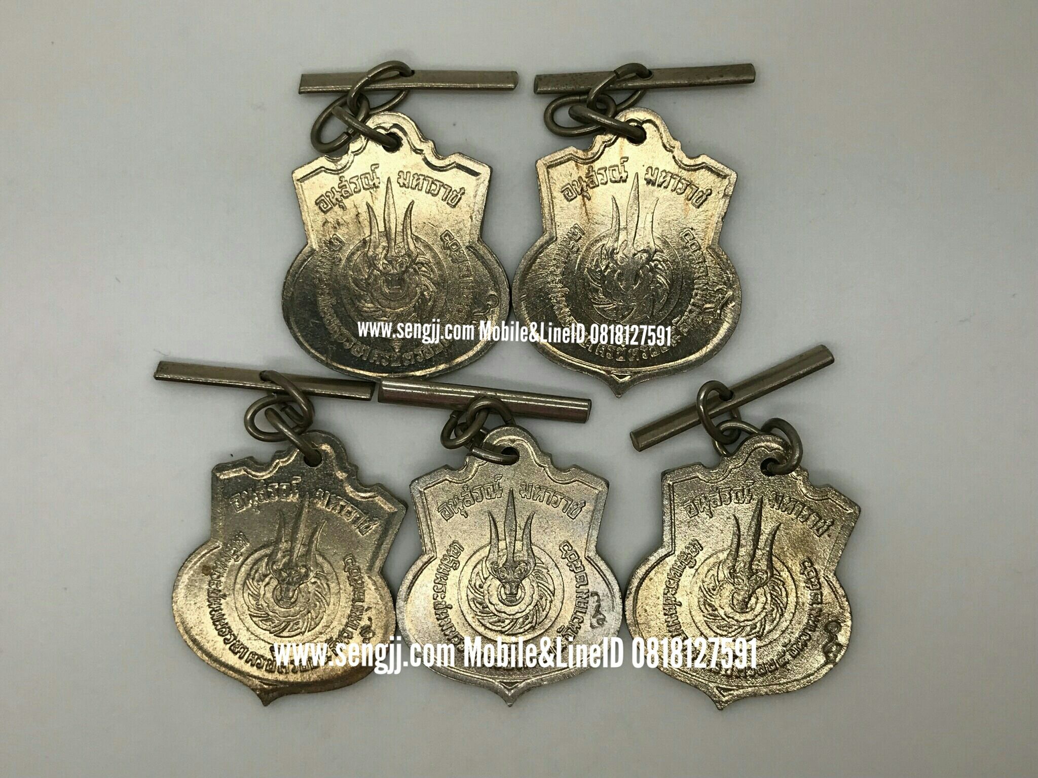 เหรียญนิเกิลที่ระลึก ในหลวง 3 รอบ 36 พรรษา ปี พ.ศ.2506 (มีโค๊ด สว)