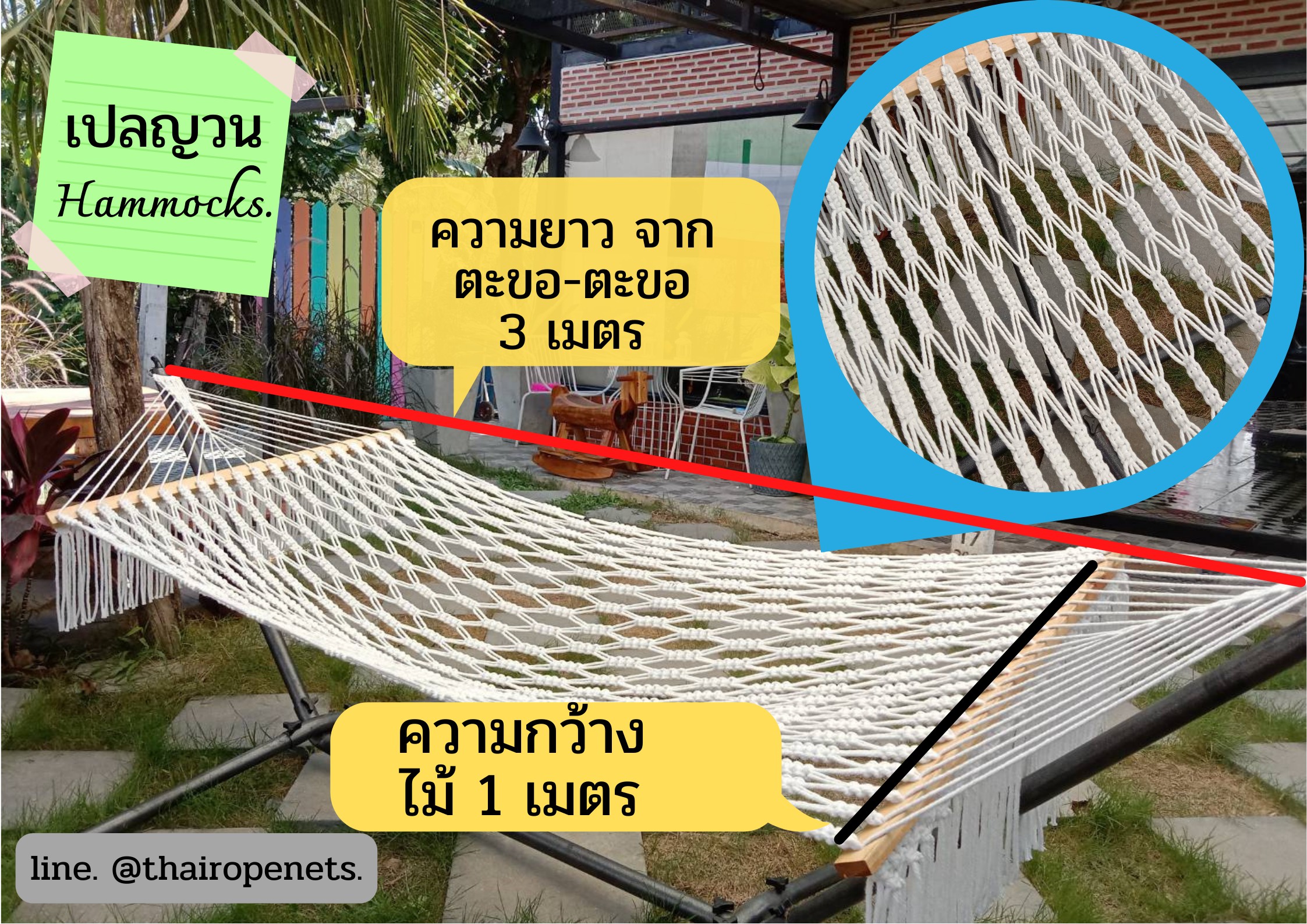 เปลญวน Hammock ถักทอลายสวยงาม เปลกลางแจ้ง ผูกใช้งานได้ทันที