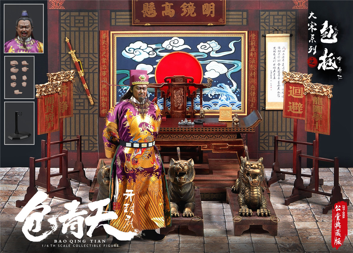 ZOYTOYS ZOY-008A 1/6 Song Dynasty Series - Bao Zheng (Justice Bao) Deluxe Edition