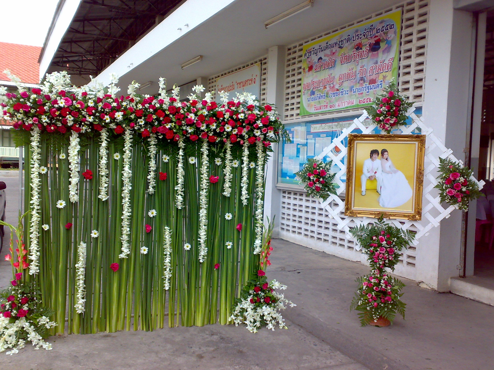 ซุ้มถ่ายรูป ธีมงาน ชมพู