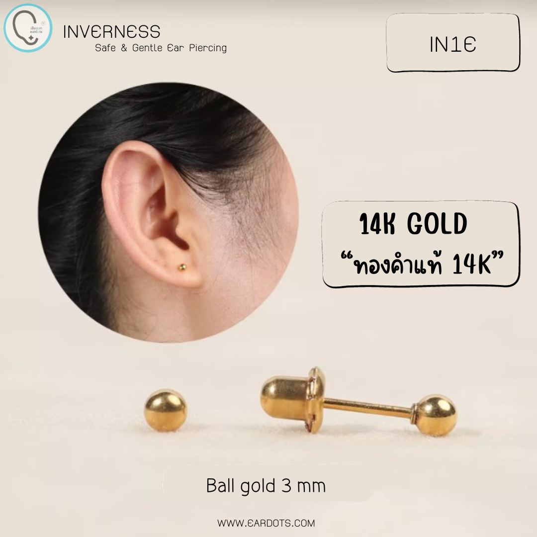 (สำหรับเจาะที่ร้านเท่านั้น)Inverness ต่างหูสำหรับผิวแพ้ง่าย ทอง14K_Ball gold 3 mm_IN1E