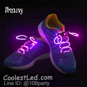เชือกรองเท้าเรืองแสง มีไฟ Led กระพริบ แบบสีเดียว