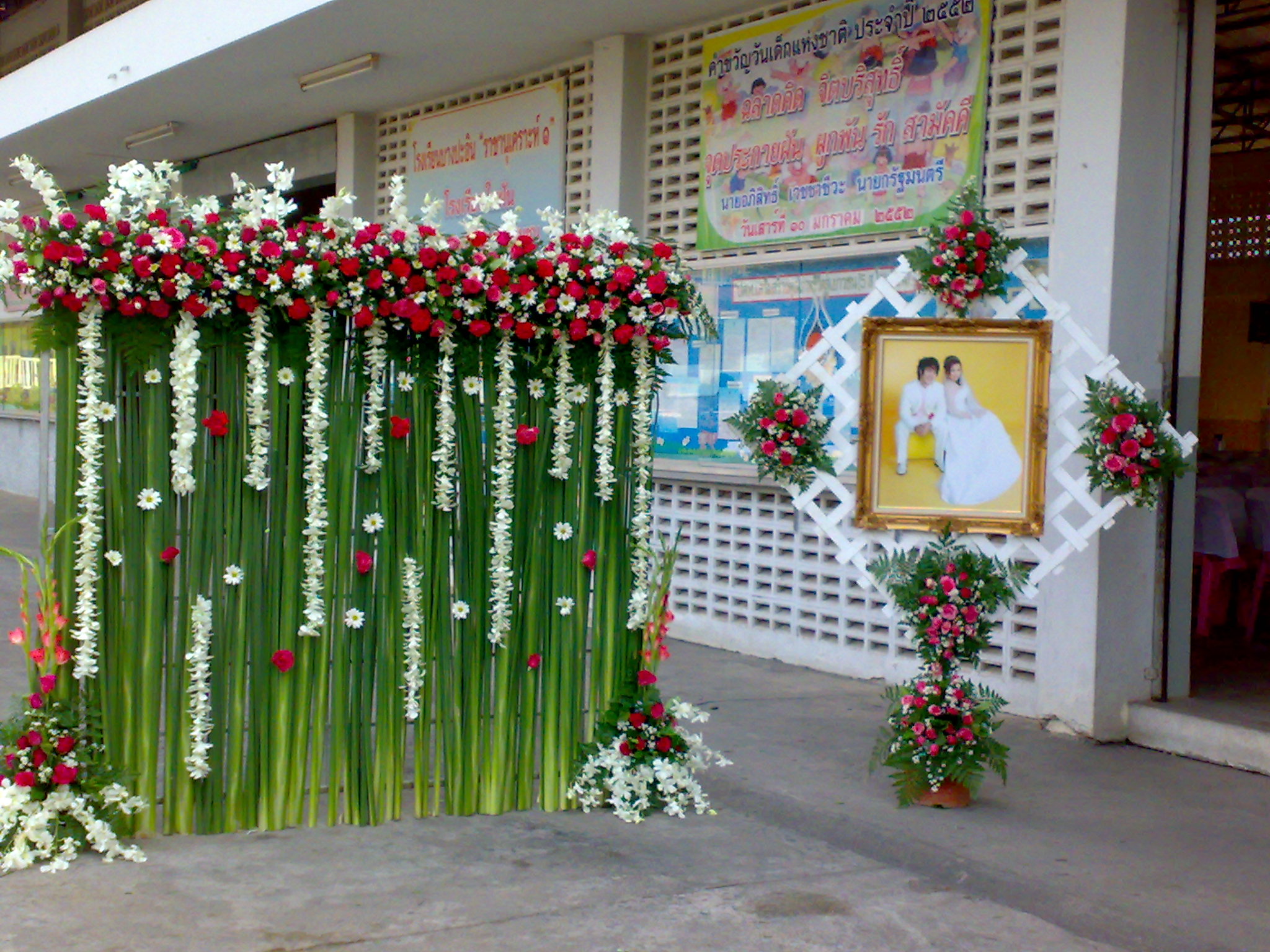 ซุ้มถ่ายรูป ธีมงาน ชมพู