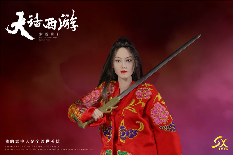 SXTOYS SX001 1/6 Zixia Fairy - Zhu Yin