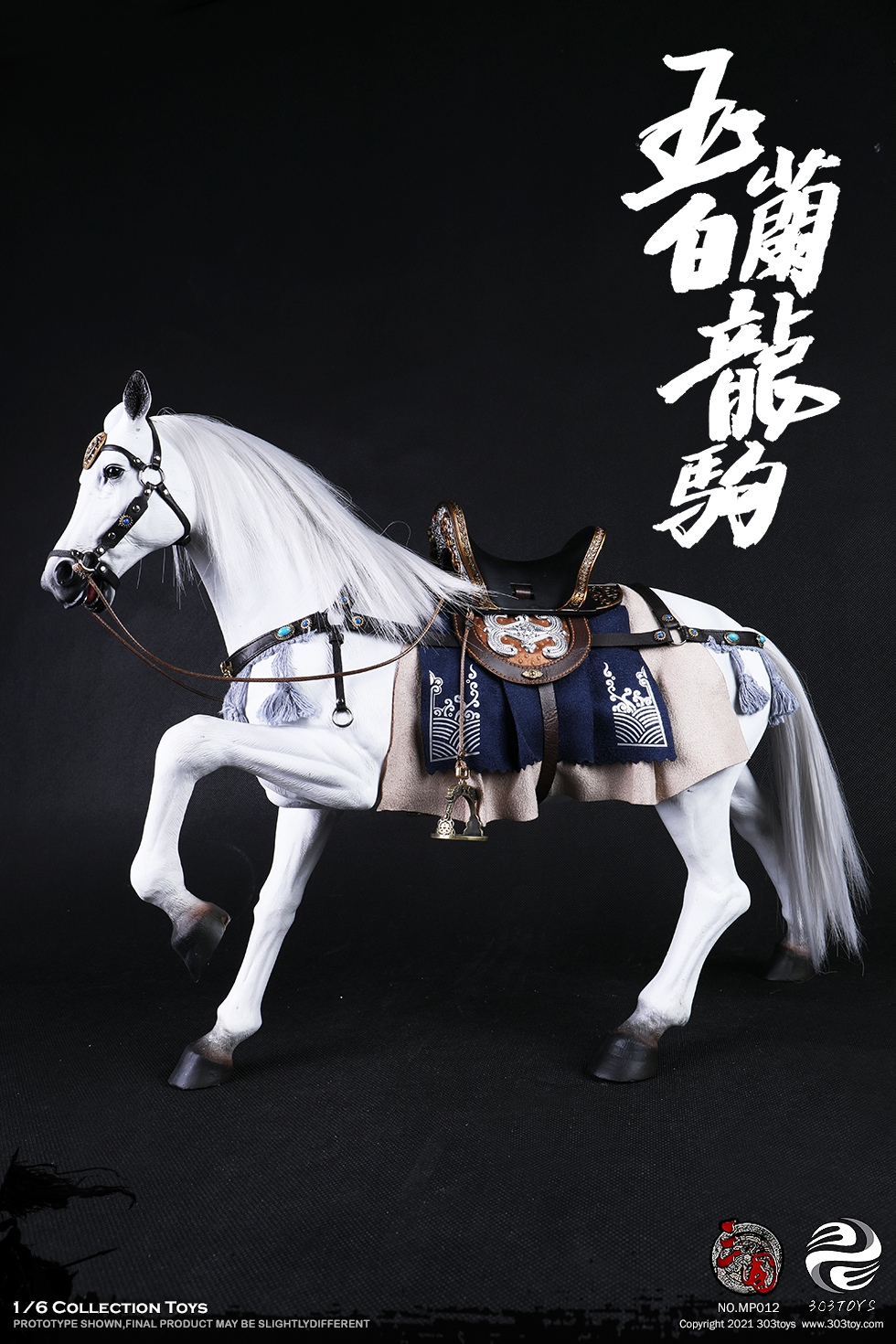 303TOYS MP011 1/6 THREE KINGDOMS - ZHAO YUN ZILONG