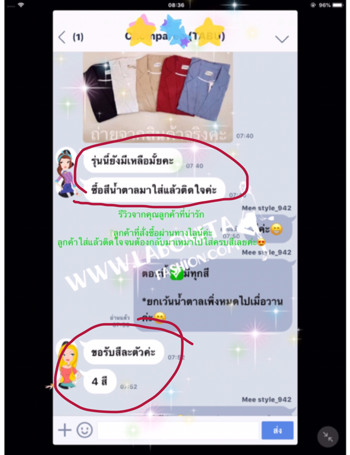 Blazer เบลเซอร์ สูทลินิน สูทสไตล์เกาหลีทรงOversize สไตล์ชิคๆคูลๆ