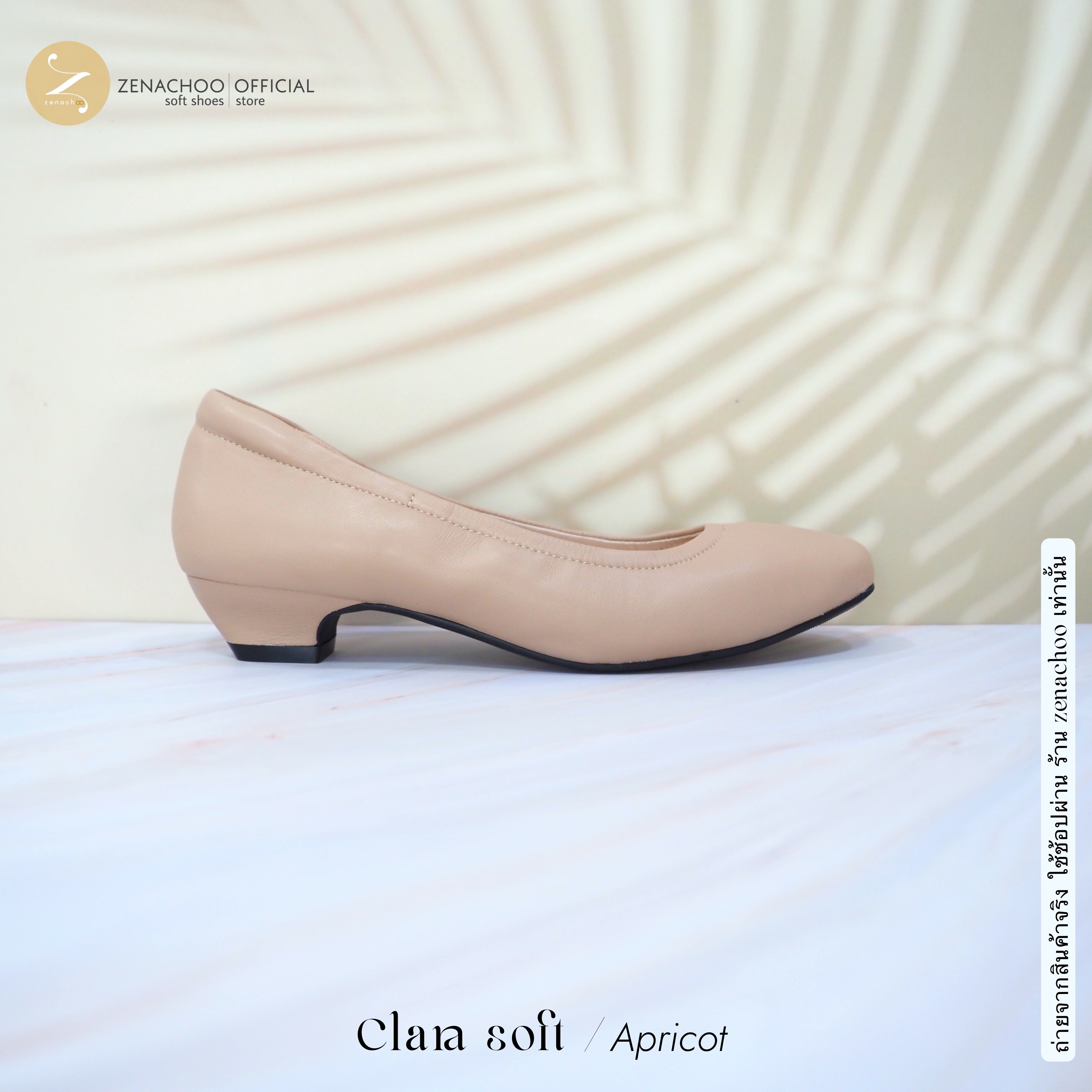 ทรงใหญ่ลด 1 ไซส์ เปลี่ยนไซส์ได้ ไม่รับคืน รุ่นขายดี Zenachoo Classic Comfy สูง 1 นิ้ว รองเท้าหนังแกะแท้ หนังแกะนิ่ม ละมุนเท้า