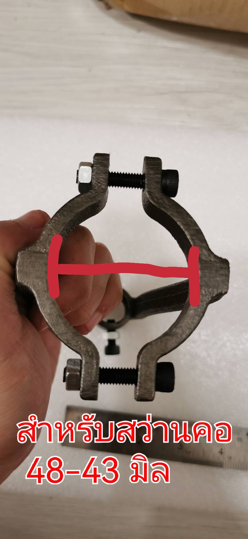 DS11 ปลอกเจาะไม้สี่เหลี่ยมสำหรับสว่านมือ คอ 43-48 มิล