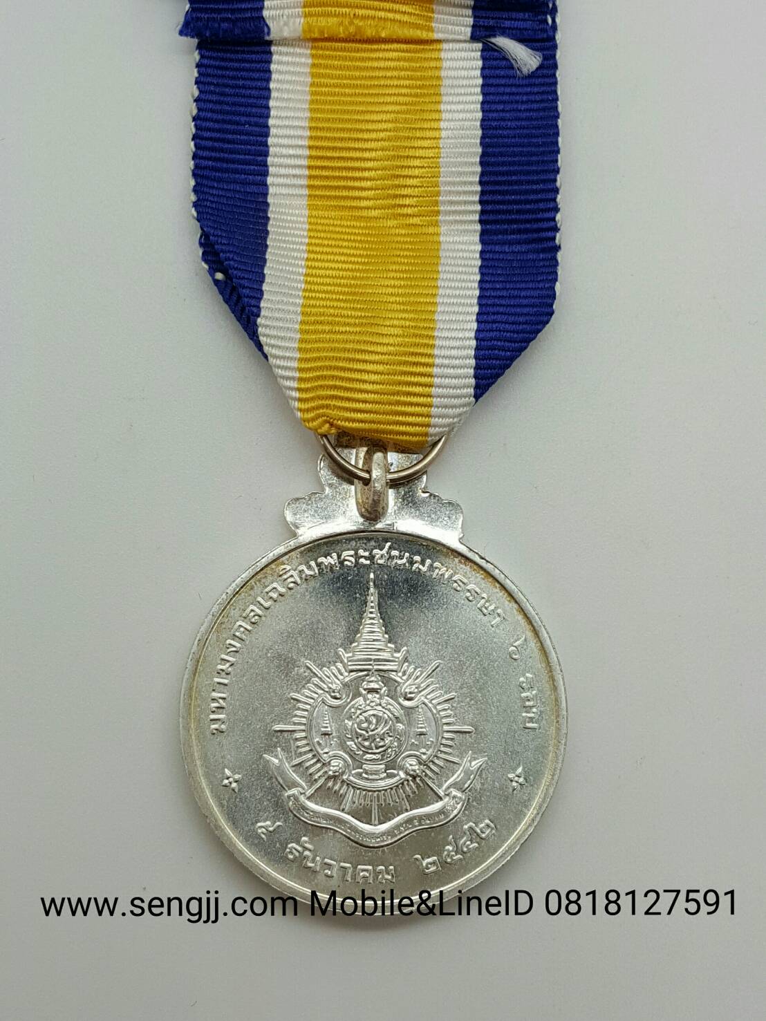 เหรียญแพรแถบเงิน ในหลวง 72 พรรษา พ.ศ.2542