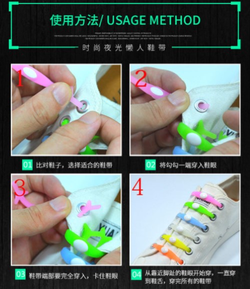 เชือกรองเท้าซิลิโคน เรืองแสงในความมืด