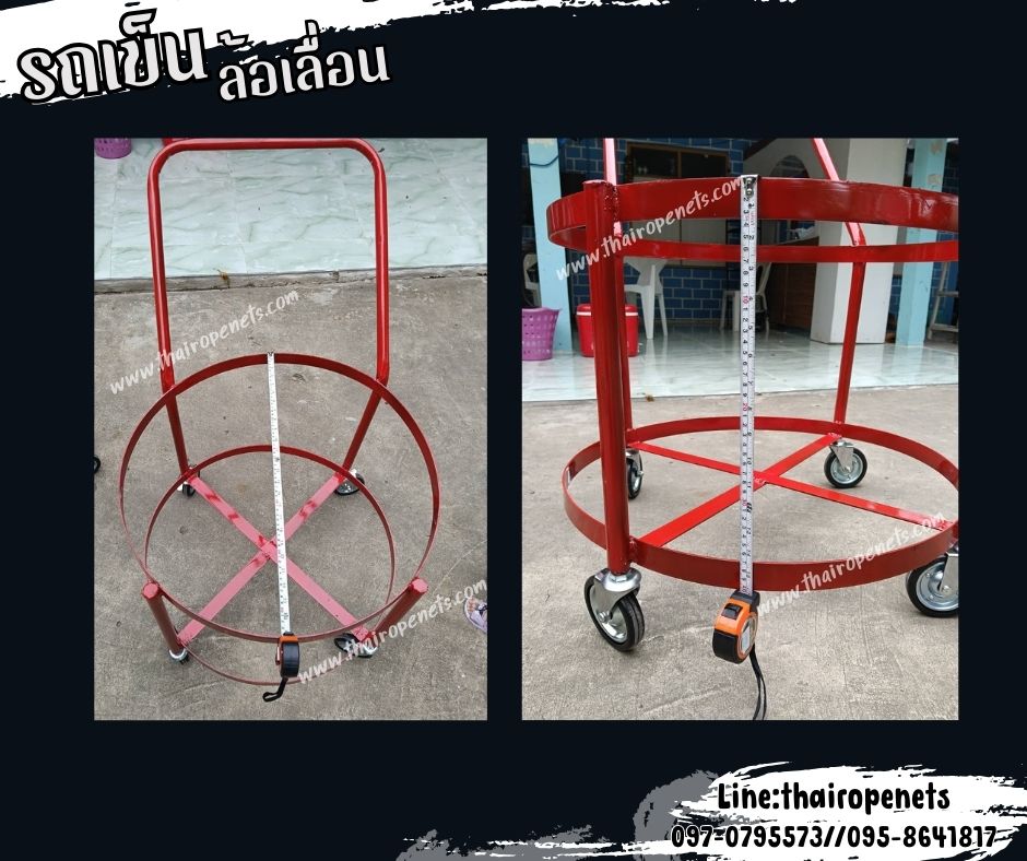 รถเข็นล้อเลื่อน สำหรับใส่ถังทรายดับเพลิง 80-100 ลิตร ล้อหลังมีที่ล็อกอย่างดีกันล้อเลื่อน