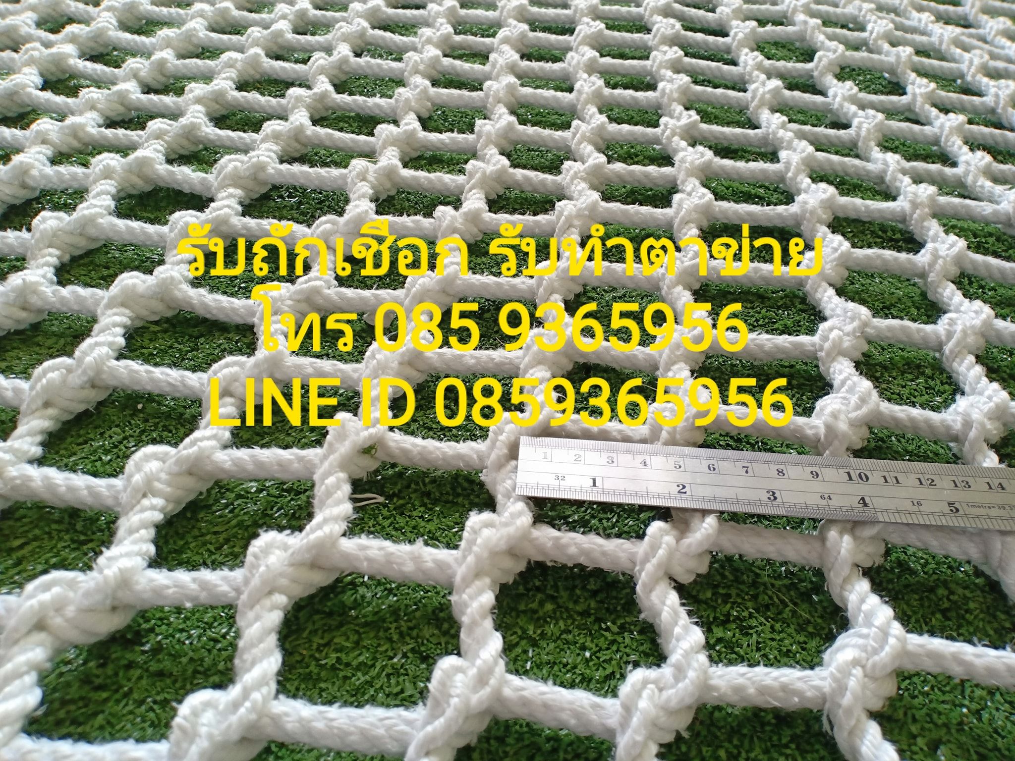 ตาข่ายเปลนอนโพลีเอสเตอร์ สำเนา