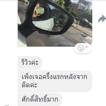 F01S ฟิล์มติดกระจกมองข้างกันน้ำ กันหมอก นาโนฟิล์ม ทรงกลม ขนาด 10cm X 15 cm ชุด 2 ชิ้น **แผ่นใหญ่