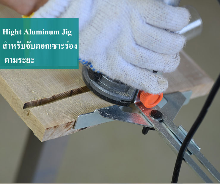 EC05 ทริมเมอร์ เครื่องเซาะร่องไม้ แบบปรับรอบได้ 6 สปีด Power Action คุณภาพสูงมาก!!!