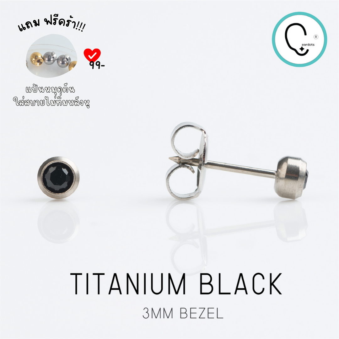 (ไทเทเนี่ยม 100% สำหรับเจาะSterile)Bezel สีดำ 3mm ปลอดภัย 100%_STD055