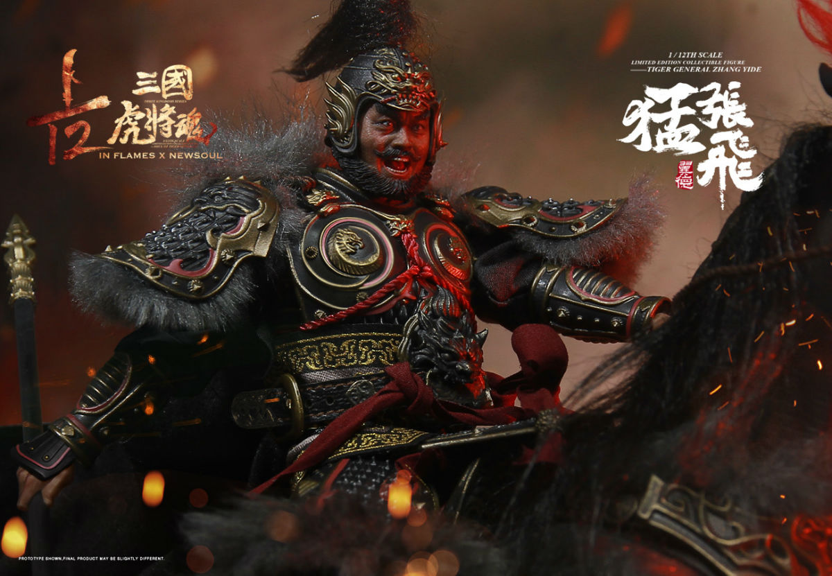 INFLAMES IFT-033 1/12 Sets Of Soul Of Tiger Generals - Zhang Yide