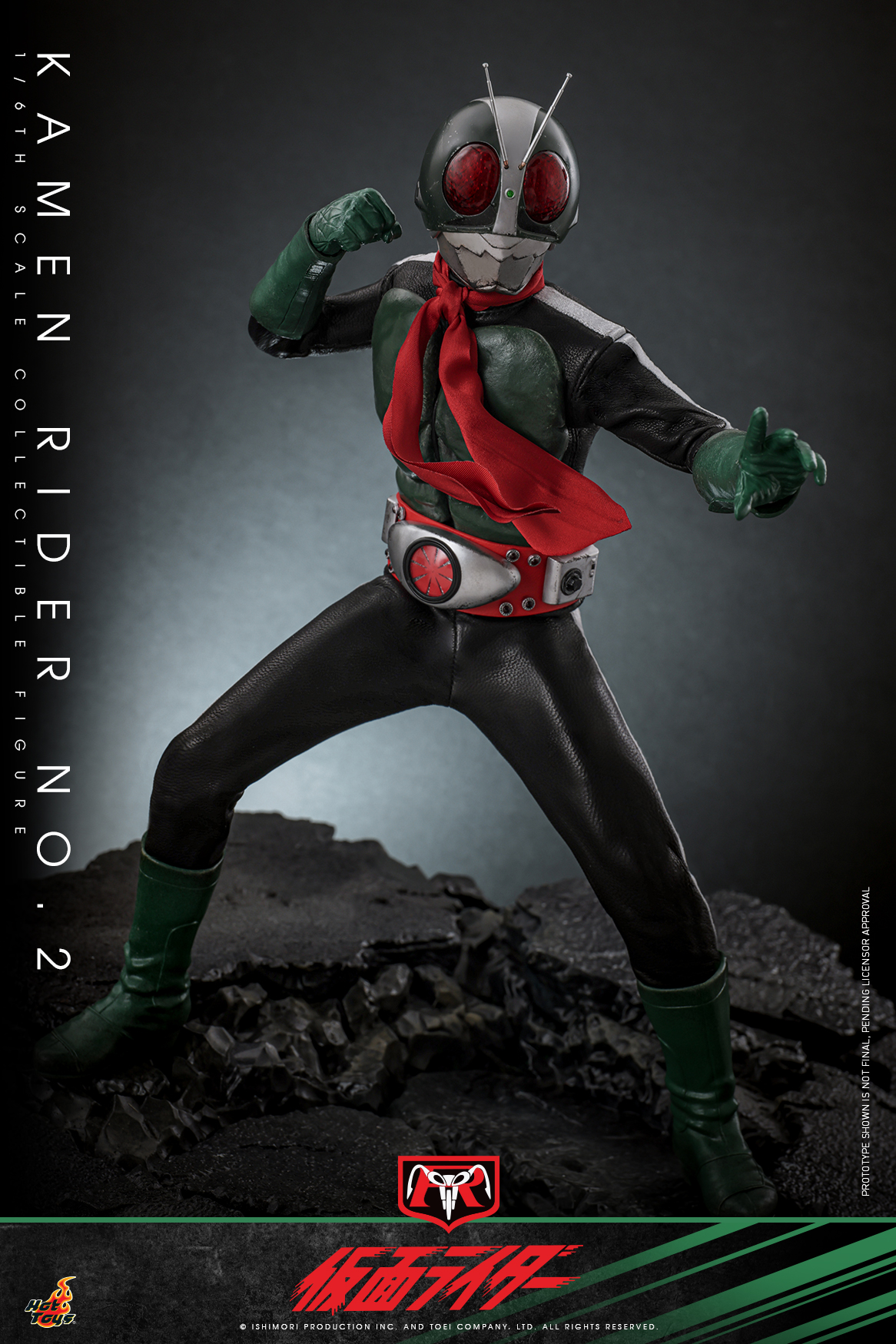Hot Toys TMS145 Kamen Rider - Kamen Rider No.2