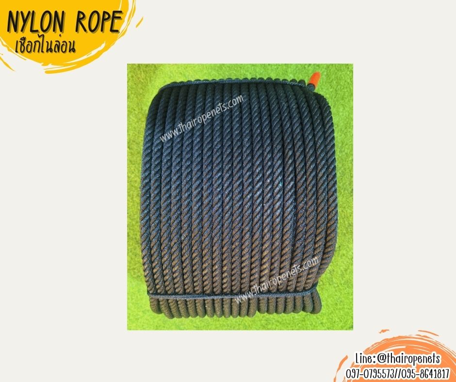 เชือกไนล่อน NYLON ROPE สีดำ ขนาด 12 มิล ผสมสารป้องกัน UV-Protection เชือก HDPE เส้นใยเหนียวแข็งแรง ไม่เป็นขุย ไม่ขาดง่าย พร้อมส่ง