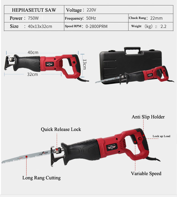 EC02 เลื่อยชักไฟฟ้า HEPHASETUT 750 วัตต์ สะดวก ปลอดภัย ใช้ง่าย สำหรับงานหนัก