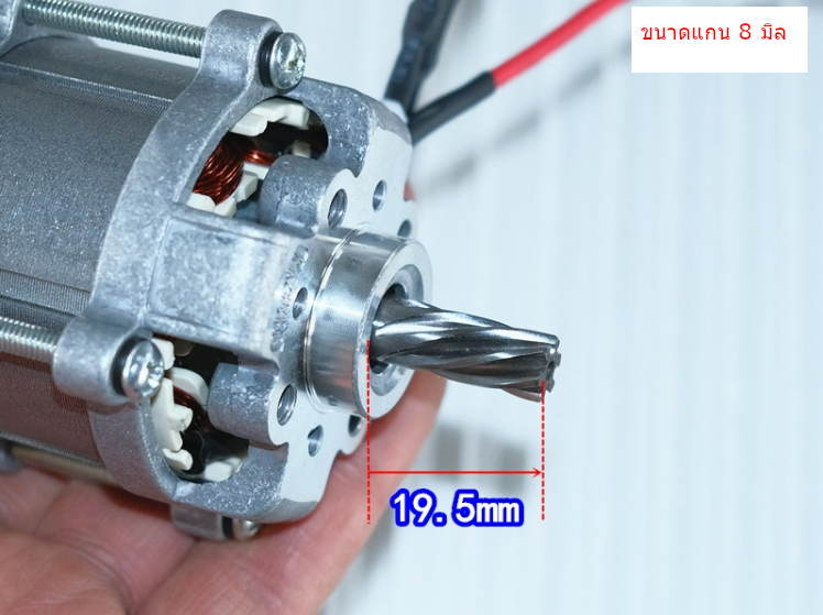 MO35 มอเตอร์บลัสเลสแรงสูง 12-22k RPM สำหรับทำเลื่อยวงเดือน เครื่องตัดหญ้า ใช้ไฟ 12-18-21V เพลา 8 มิล