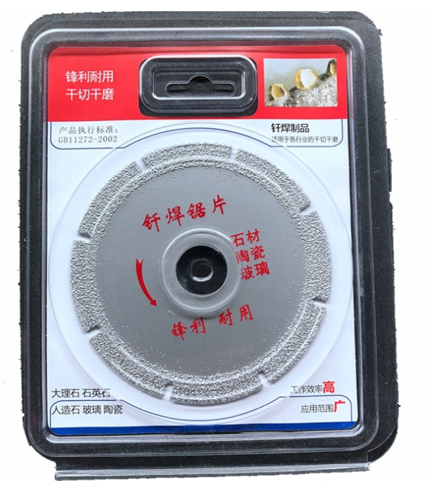 DG22 ใบตัดเพชร 4 นิ้ว สำหรับตัด กระเบื้อง หินแกรนิต รุ่นเพชรแท้ รุ่นตัดเร็ว ผิวสวย