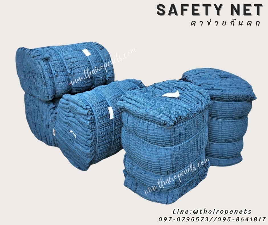 ตาข่ายกั้นเขตรื้อถอน กันเศษวัสดุ Safety Net กั้นนก กันตก เคลือบสารป้องกัน UV ทนแดด ทนฝน ทนแรงดึง พร้อมส่ง