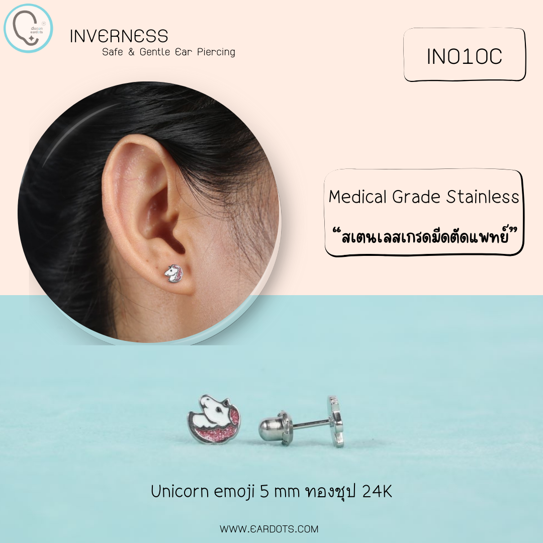 Inverness ต่างหูสำหรับผิวแพ้ง่าย Unicorn emoji ทองชุป 24K_IN010C