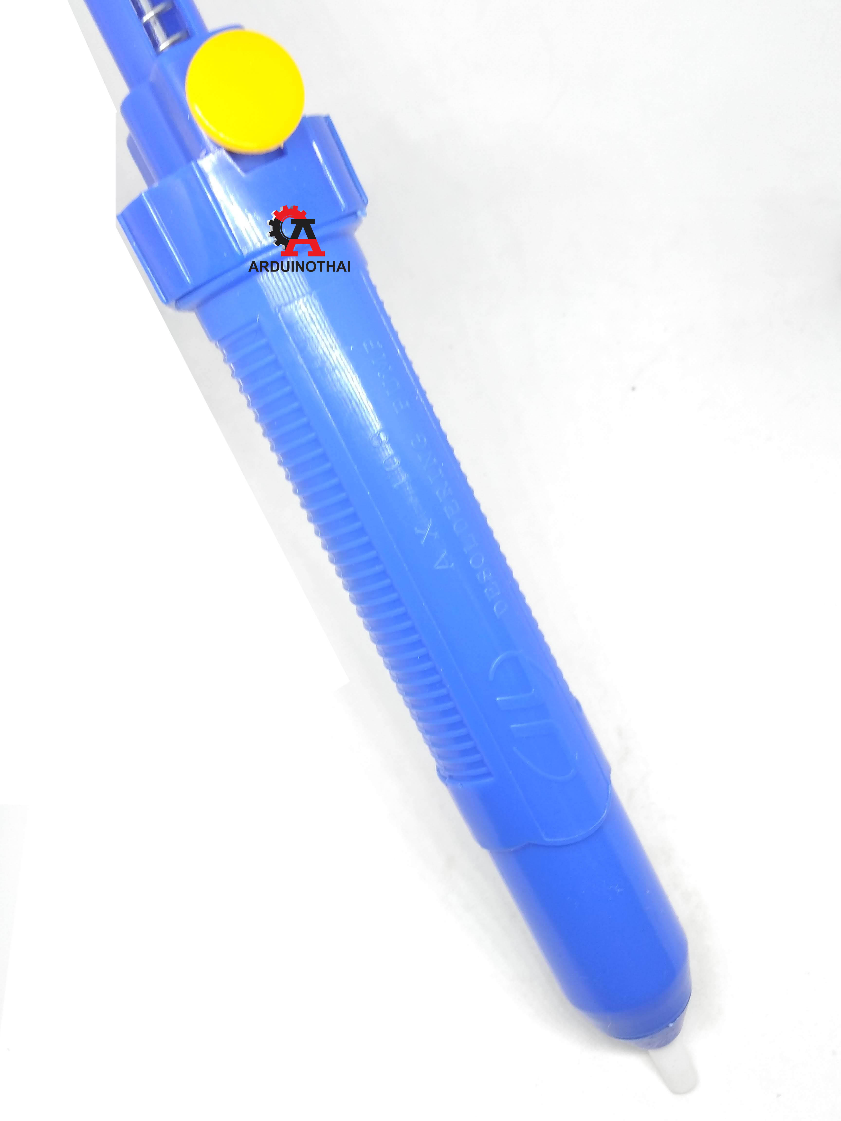 ที่ดูดตะกั่ว (ใหญ่)