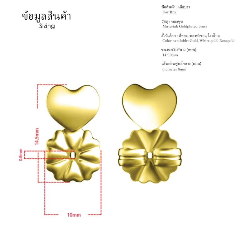 Earbar ยกทรงต่างหู ต่างหูหย่อนไปหน้า ใส่สวยพอดี รูหูยาน มีสีให้เลือก 3 สี (สีเงิน/ทอง/โรสโกล)_OP003