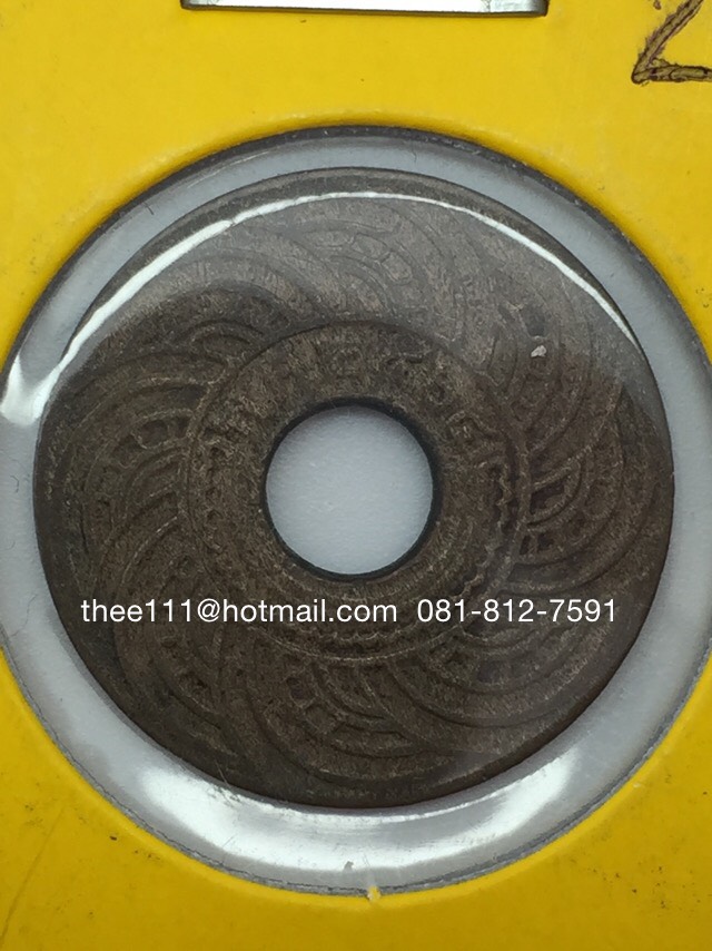 เหรียญทองแดง 1 สตางค์ พ.ศ.2464 สภาพดี