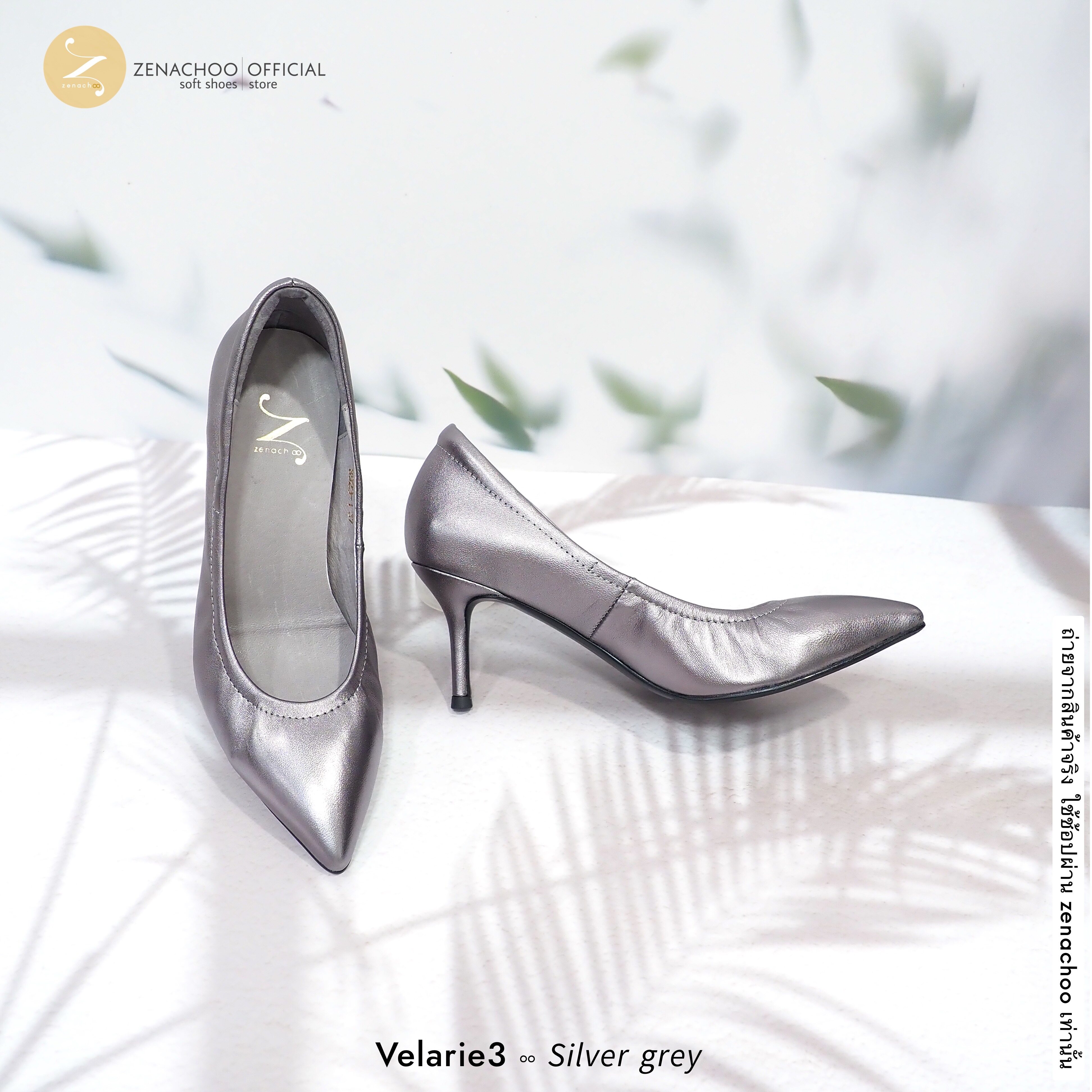 ทรงปกติ เปลี่ยนไซส์ได้ ไม่รับคืน::Zenachoo Velarie3 สูง 3 นิ้ว Silver Grey รองเท้าหนังแกะแท้ ใส่สวยมาก