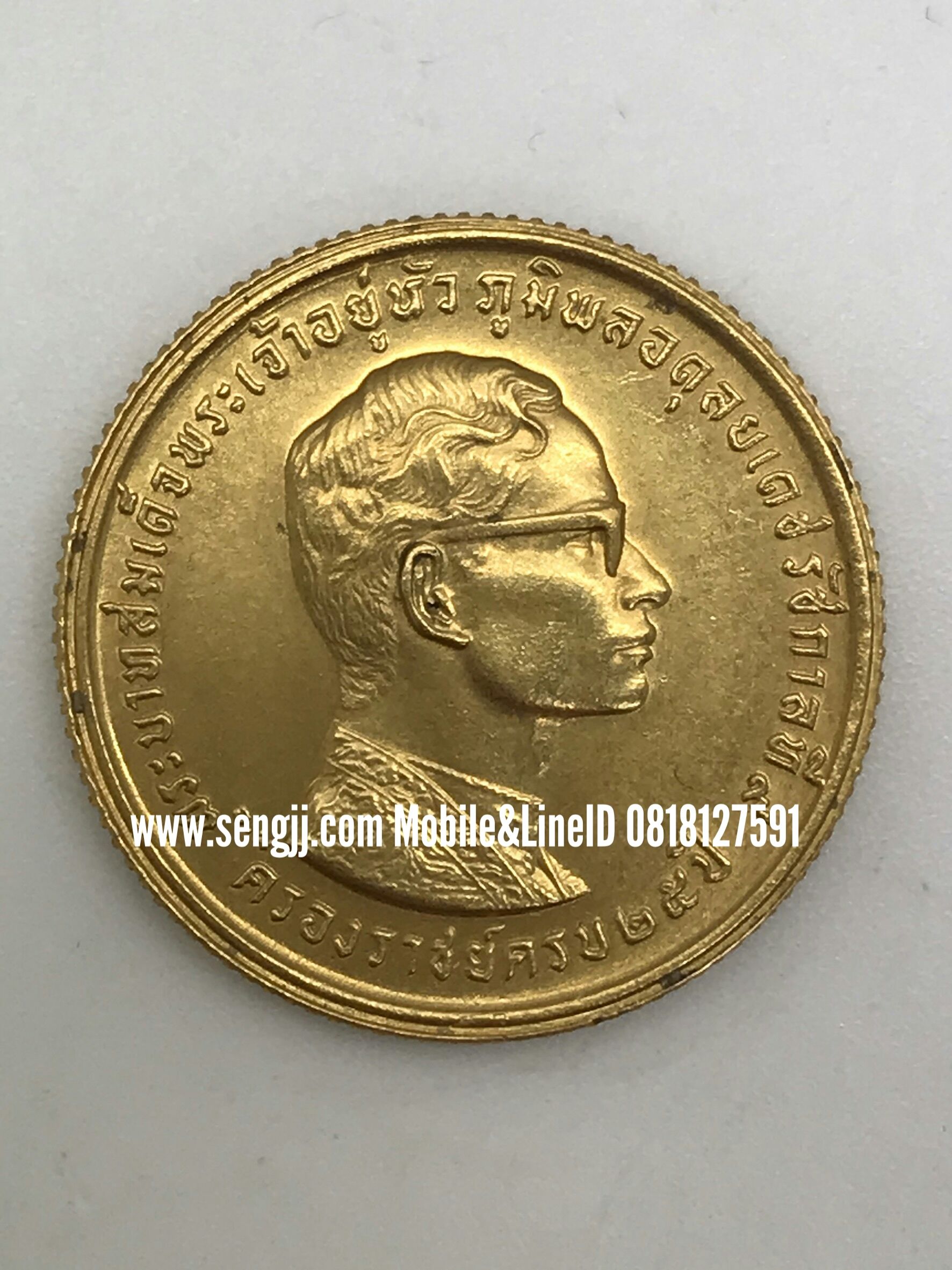 เหรียญกษาปณ์ทองคำที่ระลึก ครองราชย์ 25 ปี พ.ศ.2514 ชนิดหน้าเหรียญ 400 บาท