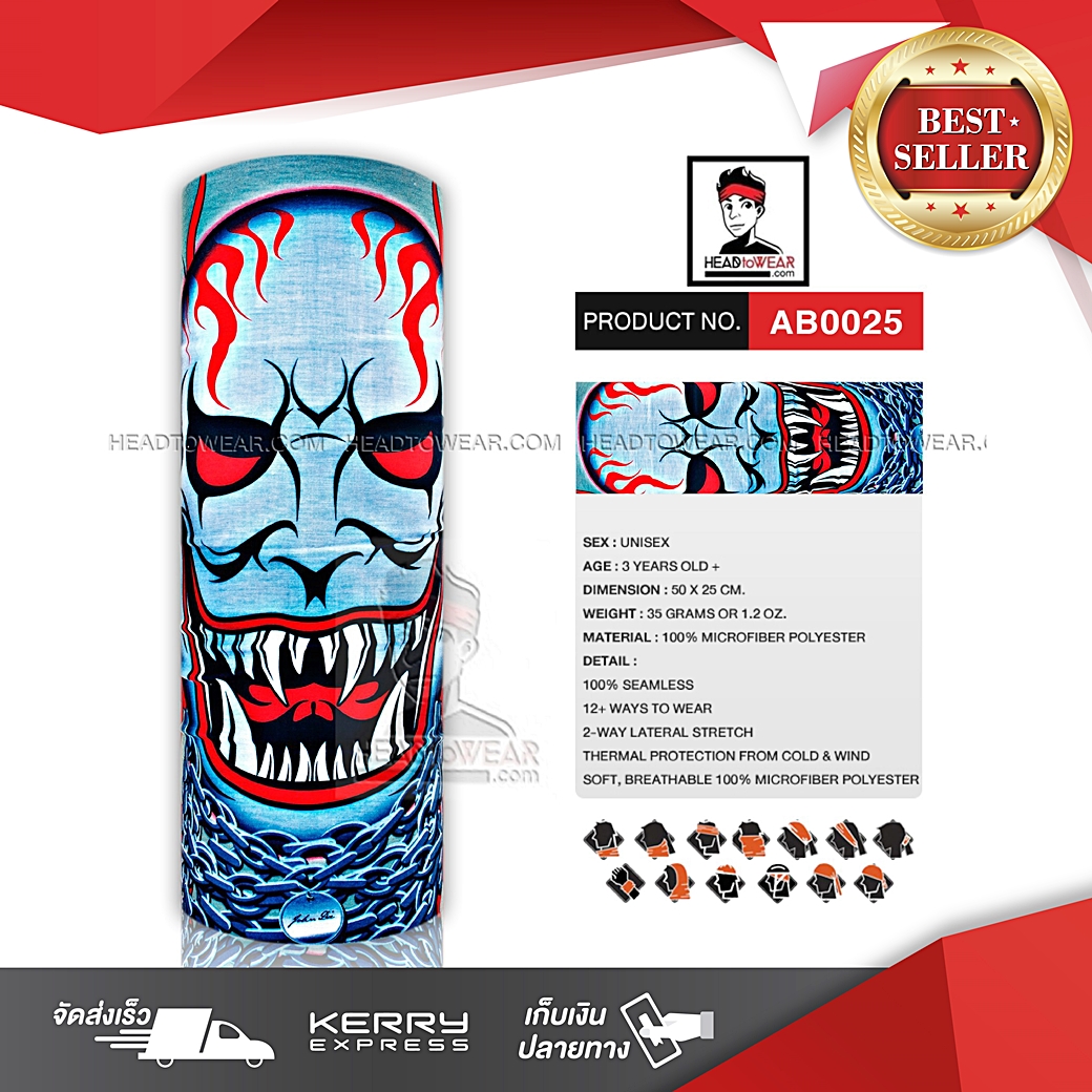 ผ้าบัฟ ผ้าโพกหัว ผ้าคาดผม HeadToWear ลายปีศาจหัวโล้น รหัส AB0025