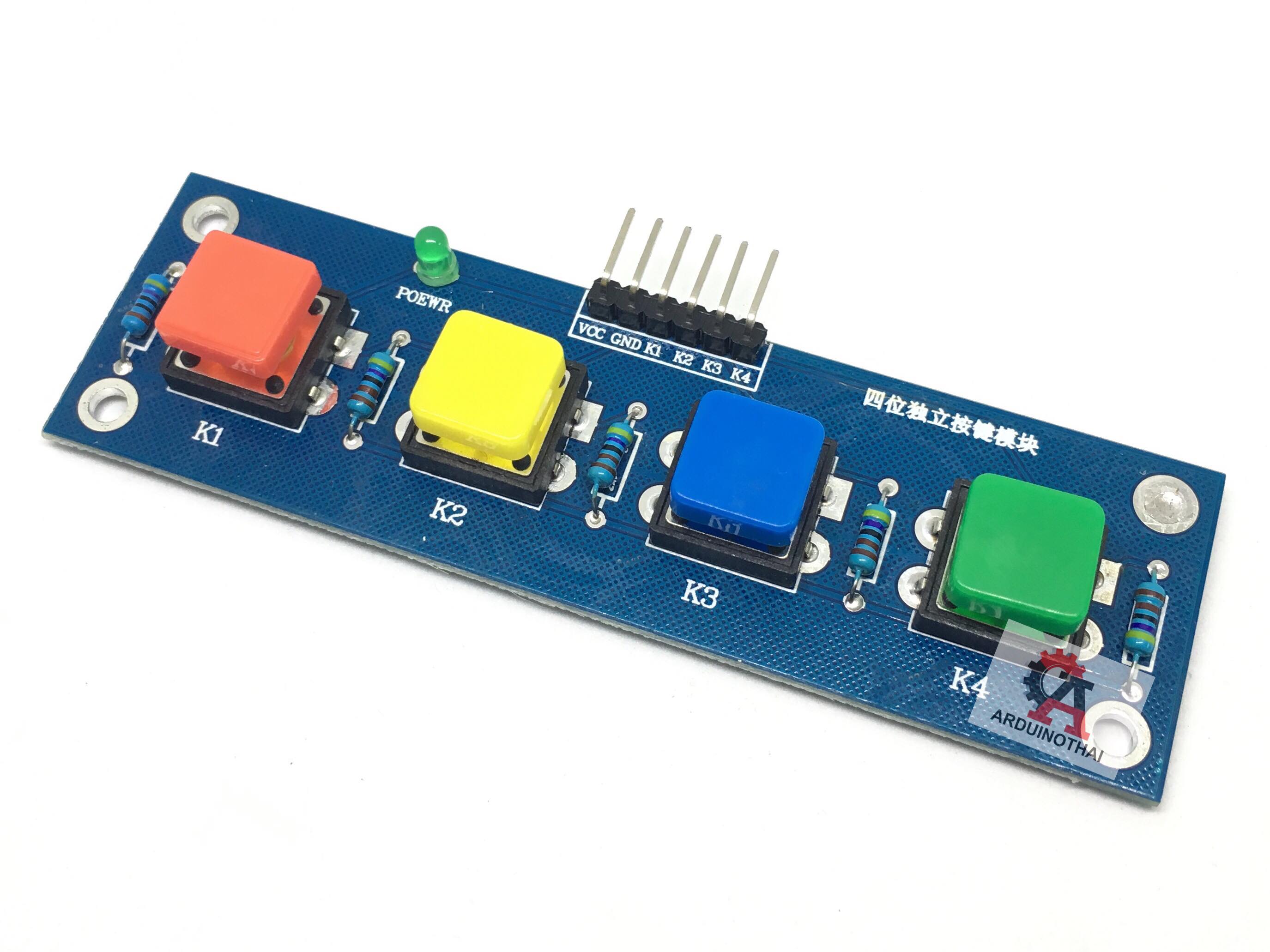 โมดูลสวิตช์ 4 ปุ่มสี่เหลี่ยม แบบกดติดปล่อยดับ 3.3 - 5V Button switch module สต็อกไทยส่งไว