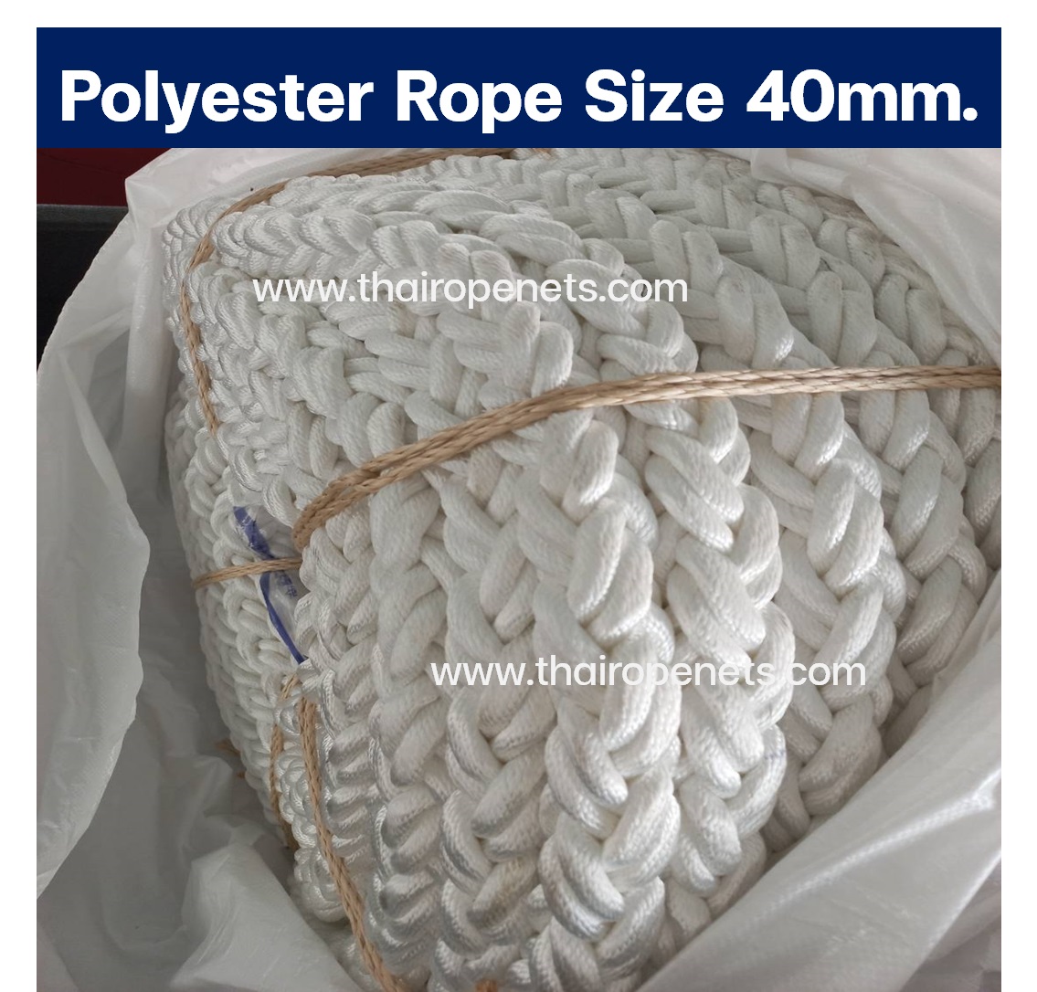 Polyester Rope เกรดเอ รุ่น 8 strand 40 mm. มีใบ certificate เชือกจอดเรือทางทะเล แบ่งขาย พร้อมส่ง