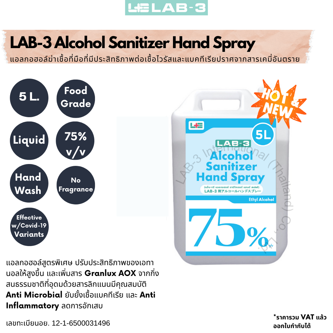 LAB-3 Alcohol Sanitizer Hand Spray 75 % v/v (Food Grade) 5L.