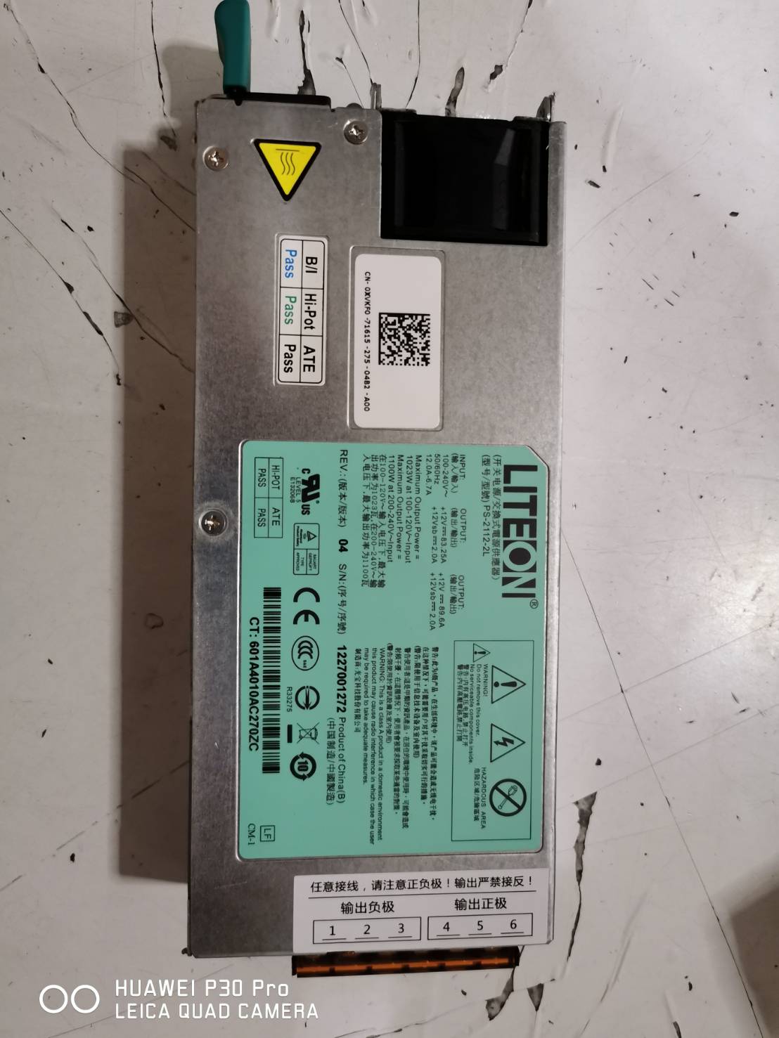 ADE03LITEON89A สวิทซ์ชิ่ง 12V 89A ของ LITEON แท้ จ่ายไฟนิ่งๆแรงๆ สินค้ามือสอง สภาพ 98 % มีจำนวนจำกัด