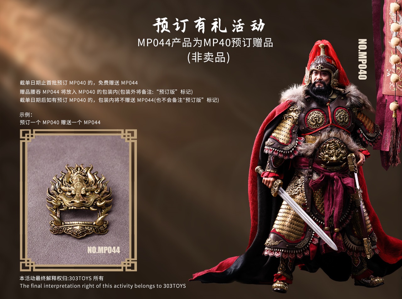 303TOYS MP040 + MP041 THREE KINGDOMS SERIES: DONG ZHUO ZHONGYING - MARQUIS OF MEI (EXCLUSIVE COPPER EDITION) + WARHORSE OF DONG ZHUO