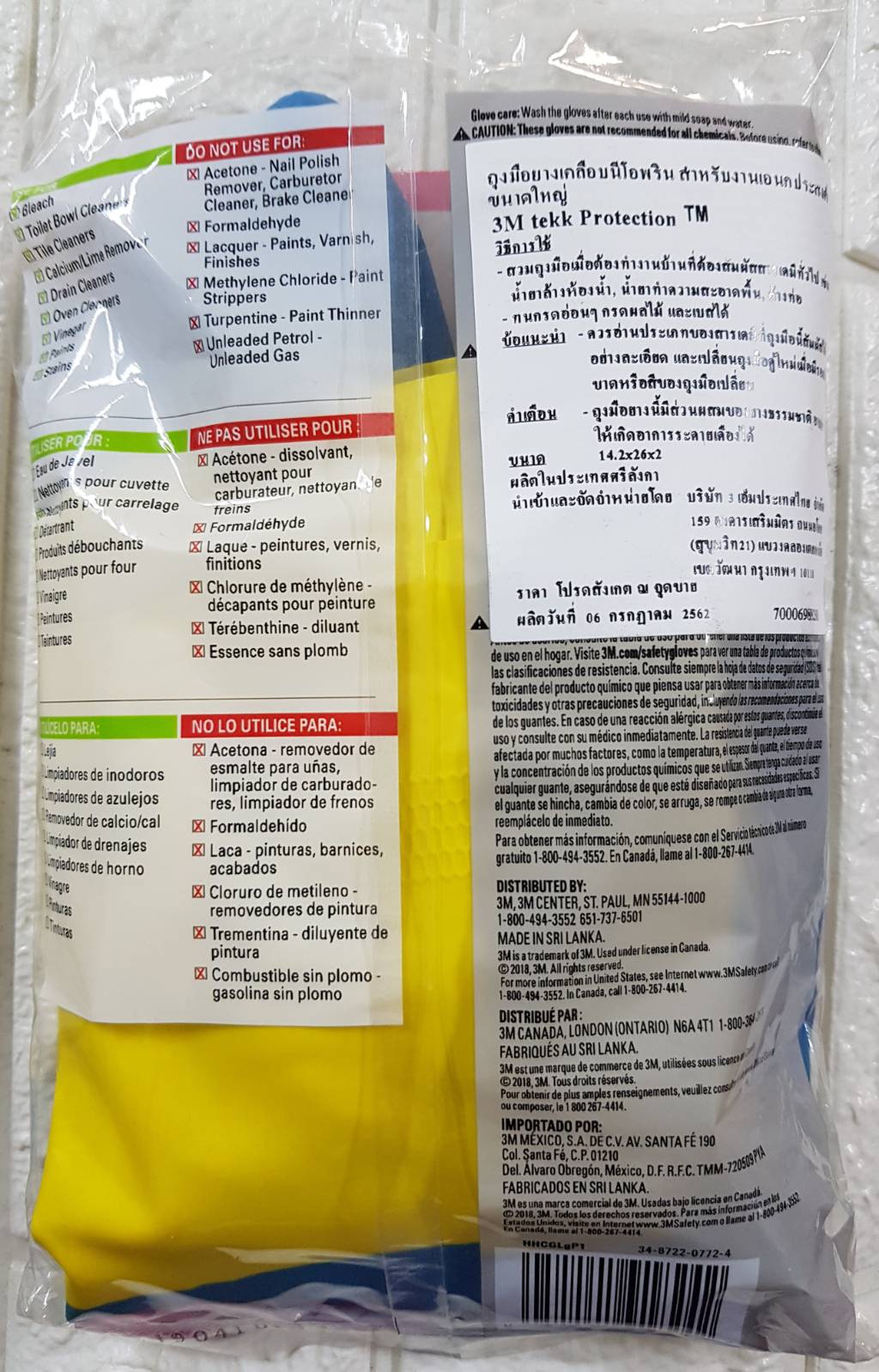 3เอ็ม 3M Tekk Protection ถุงมือยางทนต่อสารเคมีทั่วไป ขนาดใหญ่ Size L