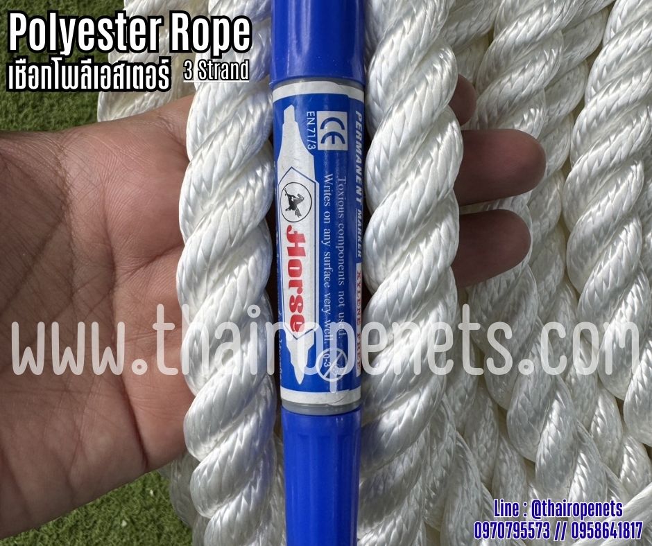 เชือกนิ่ม เชือกใช้งานในน้ำ เชือกโพลีเอสเตอร์ สีขาว หนา 20 มิล รุ่น 3 เกลียว เชือกเส้นใหญ่ มีใบ Certificate ทดสอบแรงดึง ยกม้วน พร้อมส่ง