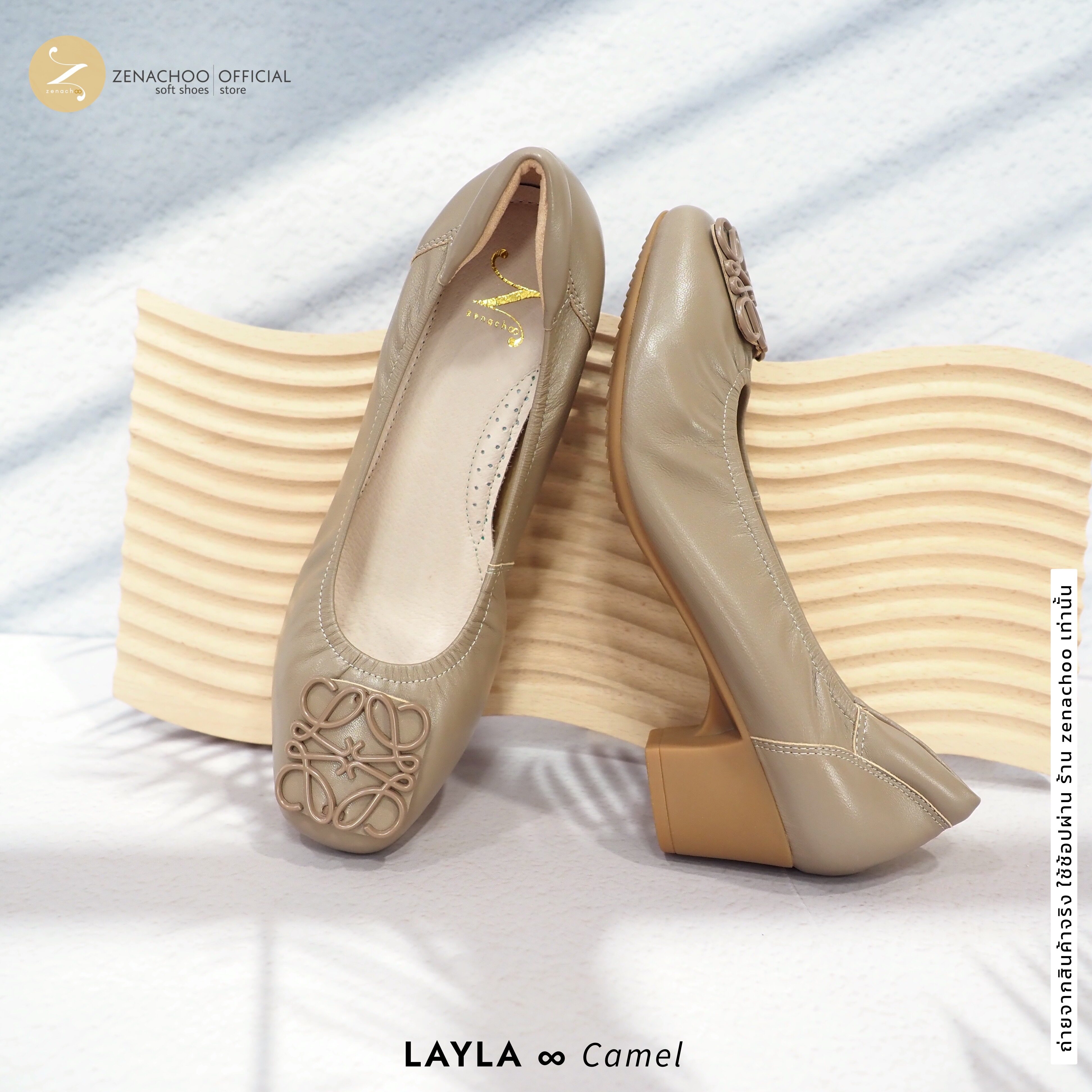 ทรงปกติ:เปลี่ยนไซส์ได้-ไม่รับคืน::Zenachoo รุ่น LAYLA สูง 2นิ้ว รองเท้าสุขภาพ แม่เหล็กนวัตกรรมญี่ปุ่น