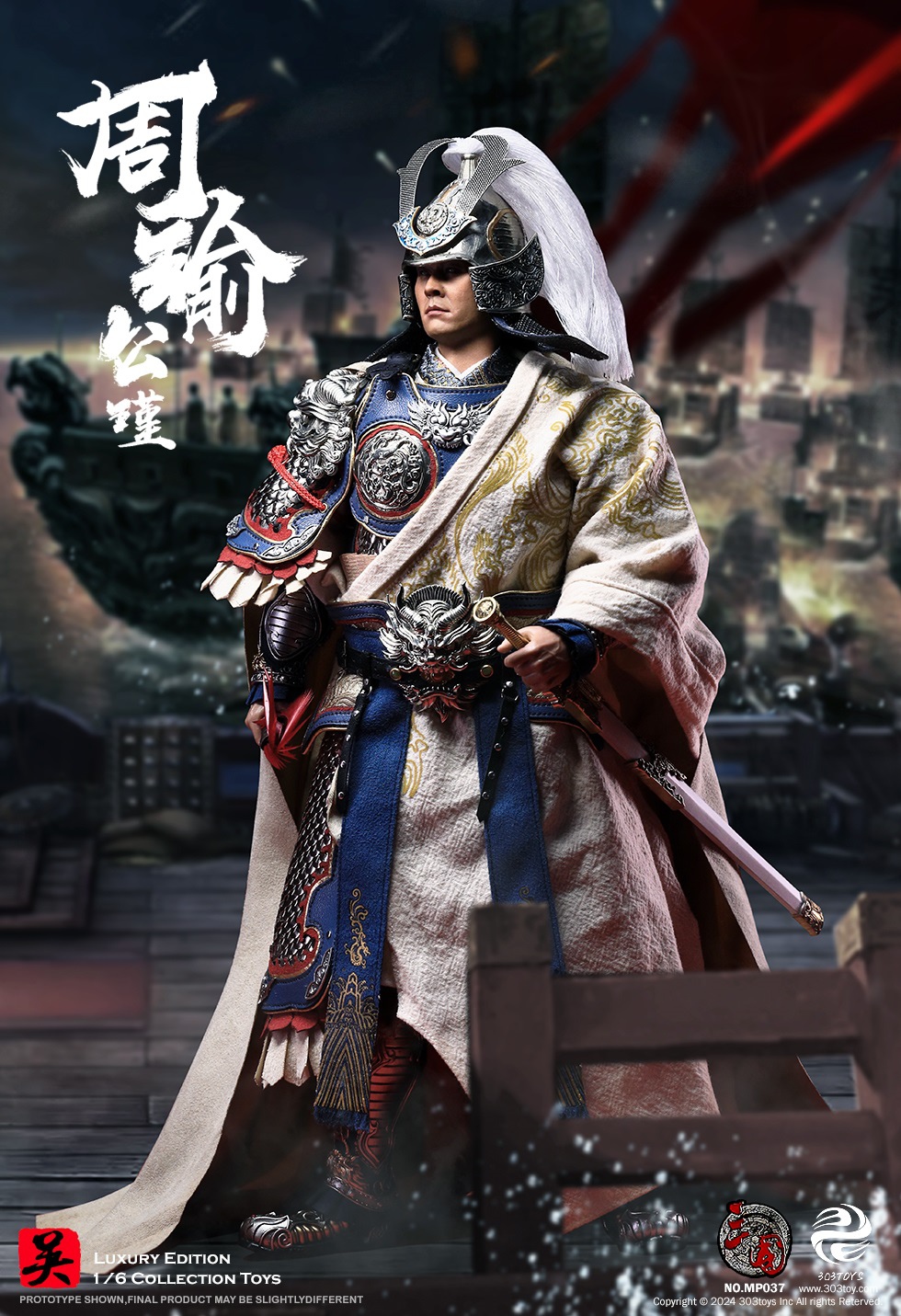 303TOYS MP037 + MP038 THREE KINGDOMS SERIES - ZHOU YU GONGJIN (EXCLUSIVE EDITION) + WHITE TIGER, THE STEED OF ZHOU YU